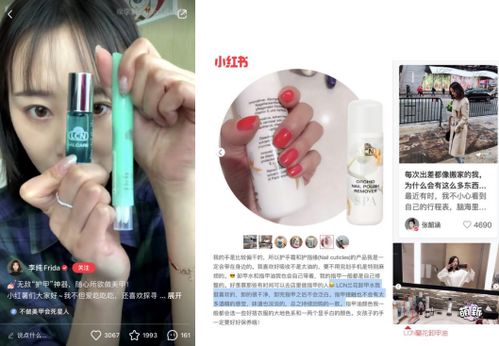 德國(guó)LCN 以匠心精神，打造手足專(zhuān)業(yè)護(hù)理美學(xué)