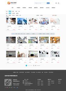 中博網站設計與信息系統(tǒng)集成的完美融合