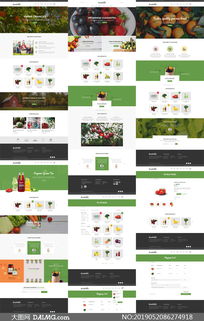 打造高效便捷的生鮮農產品線上商城 網站設計與信息系統(tǒng)集成策略