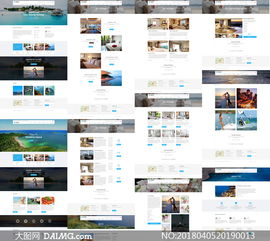 海島旅游酒店住宿主題網站設計模板與信息系統(tǒng)集成方案