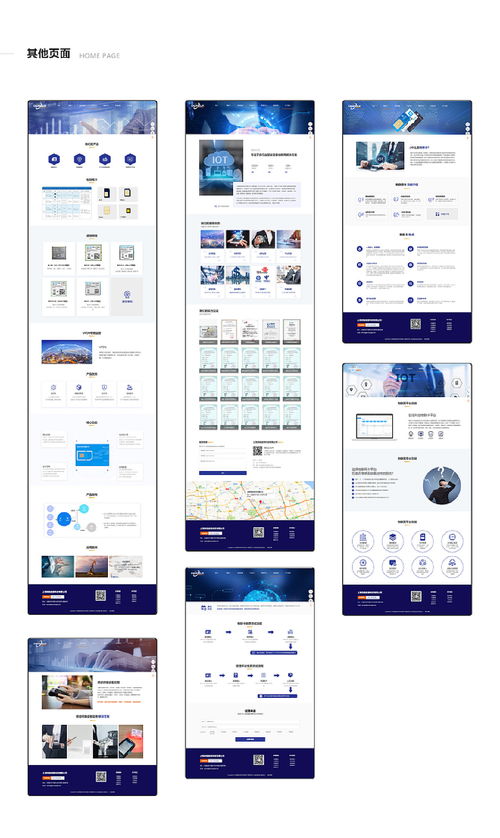 網頁設計作品集 靈感、技術與創(chuàng)新實踐