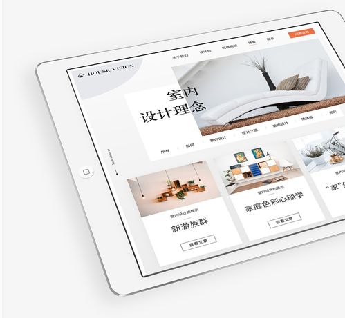 網站設計與信息系統(tǒng)集成的協(xié)同效應