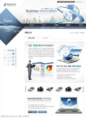 網頁設計在企業文化建設中的作用與實踐