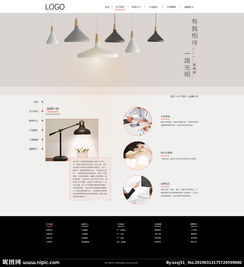 信息系統集成中的網頁設計圖片優化策略