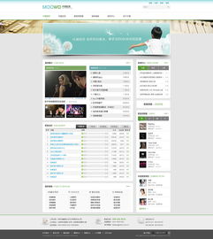 2012年度精選高清網頁設計回顧