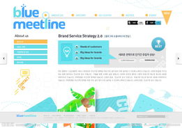 融合視覺(jué)與功能 信息系統(tǒng)集成在公司網(wǎng)頁(yè)設(shè)計(jì)中的關(guān)鍵作用