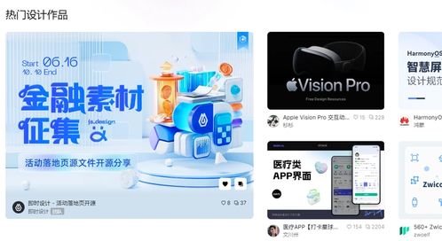 網(wǎng)頁(yè)設(shè)計(jì)新手必藏 超實(shí)用設(shè)計(jì)素材網(wǎng)站推薦清單